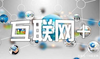 泛流量時代已去，重構營銷思維玩轉互聯網新營銷