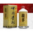 品味經(jīng)典，傳承匠心 廣州茅臺(tái)酒業(yè)產(chǎn)品展示
