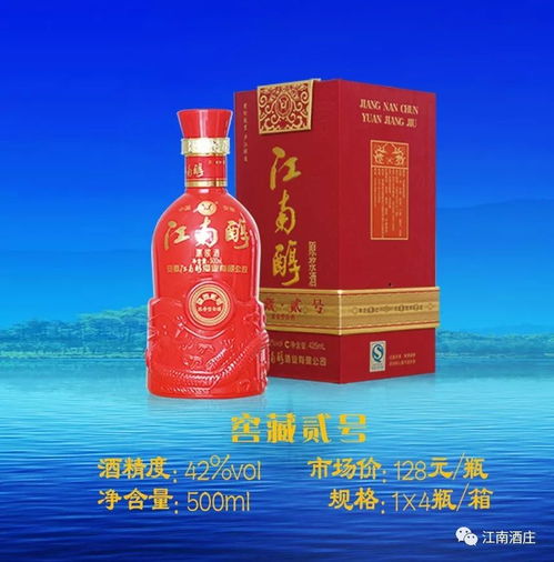新江南醇 以卓越品質摘得2018安徽酒業(yè)優(yōu)秀產(chǎn)品獎桂冠