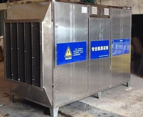 廣州光催化除臭設(shè)備 高效處理有機(jī)廢氣與VOCs，助力企業(yè)環(huán)保達(dá)標(biāo)