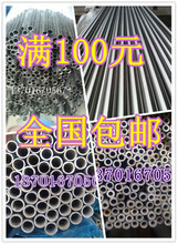 外徑14精密管與不銹鋼毛細管 最新產品參考信息